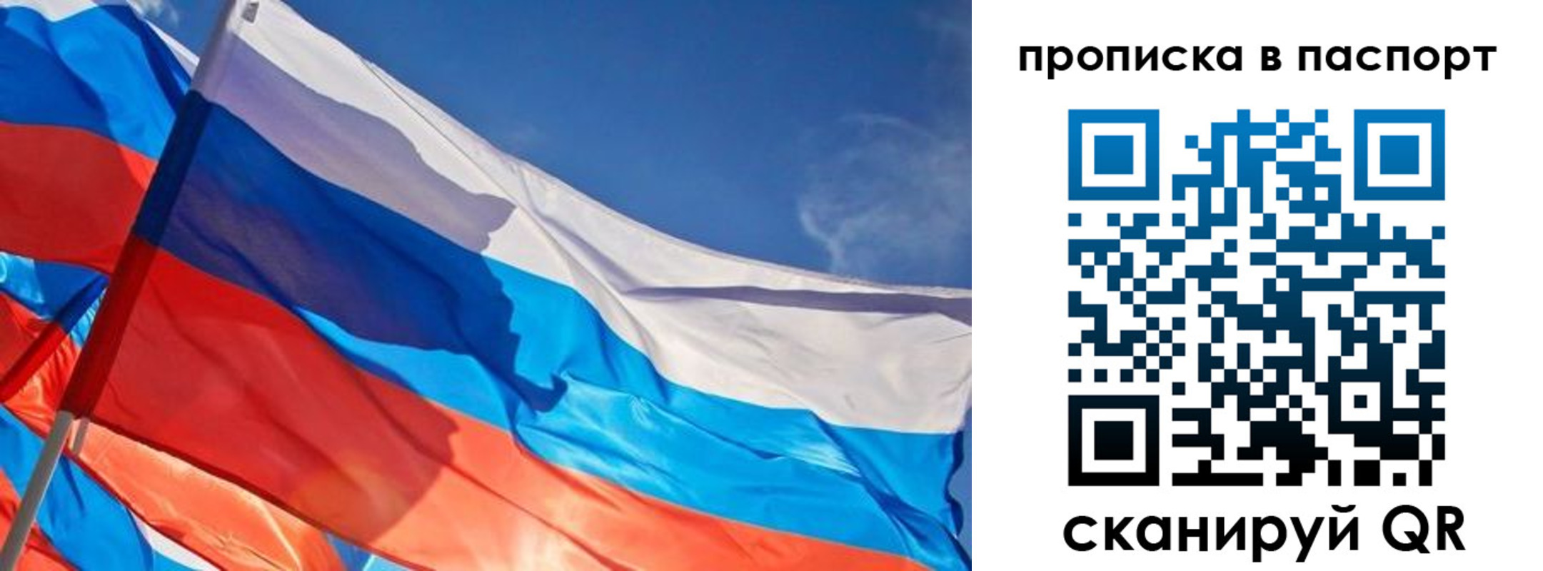 регистрация в Заречном