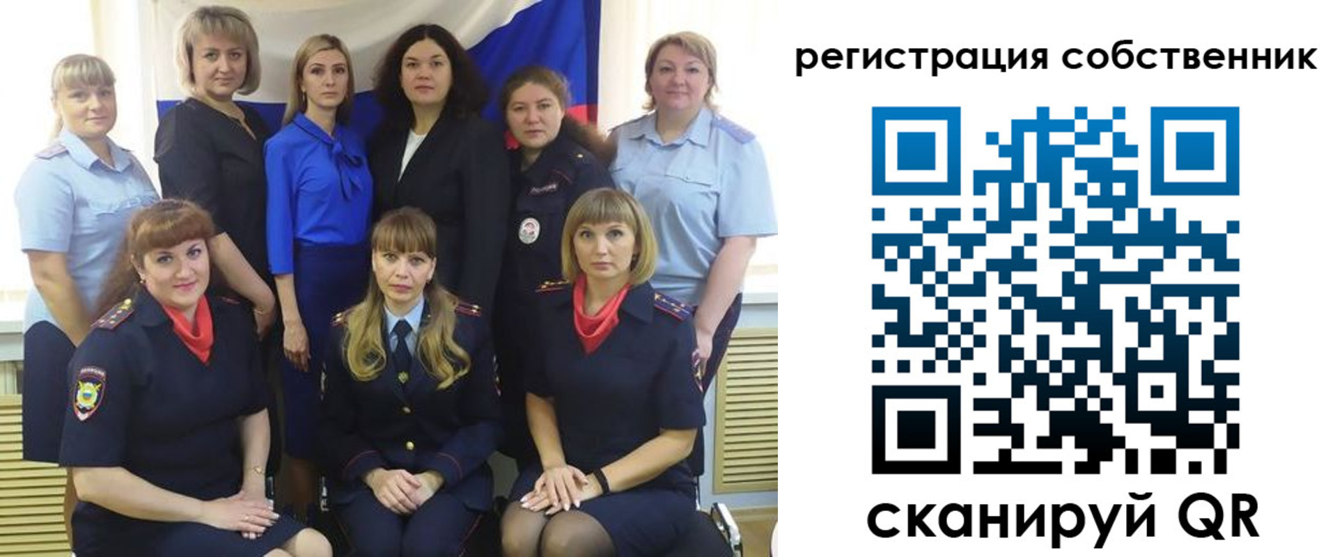 временная регистрация собственник в Заречном