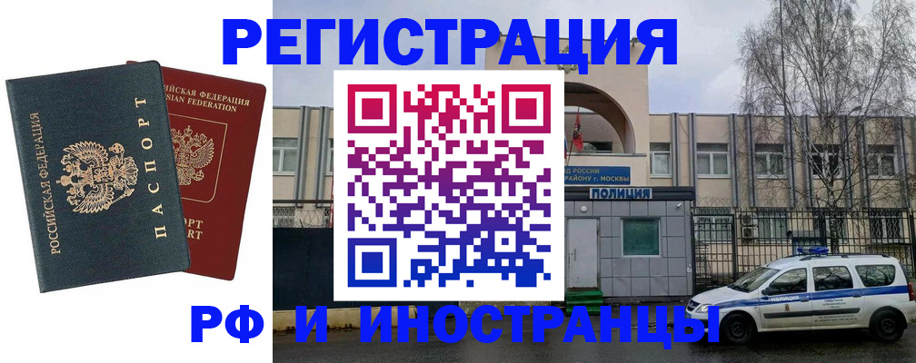 регистрация для дет. сада в Заречном
